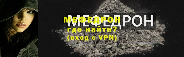 мдпв Бронницы